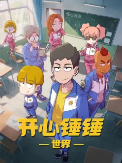 纸鸢与机械心奇幻治愈动漫全集